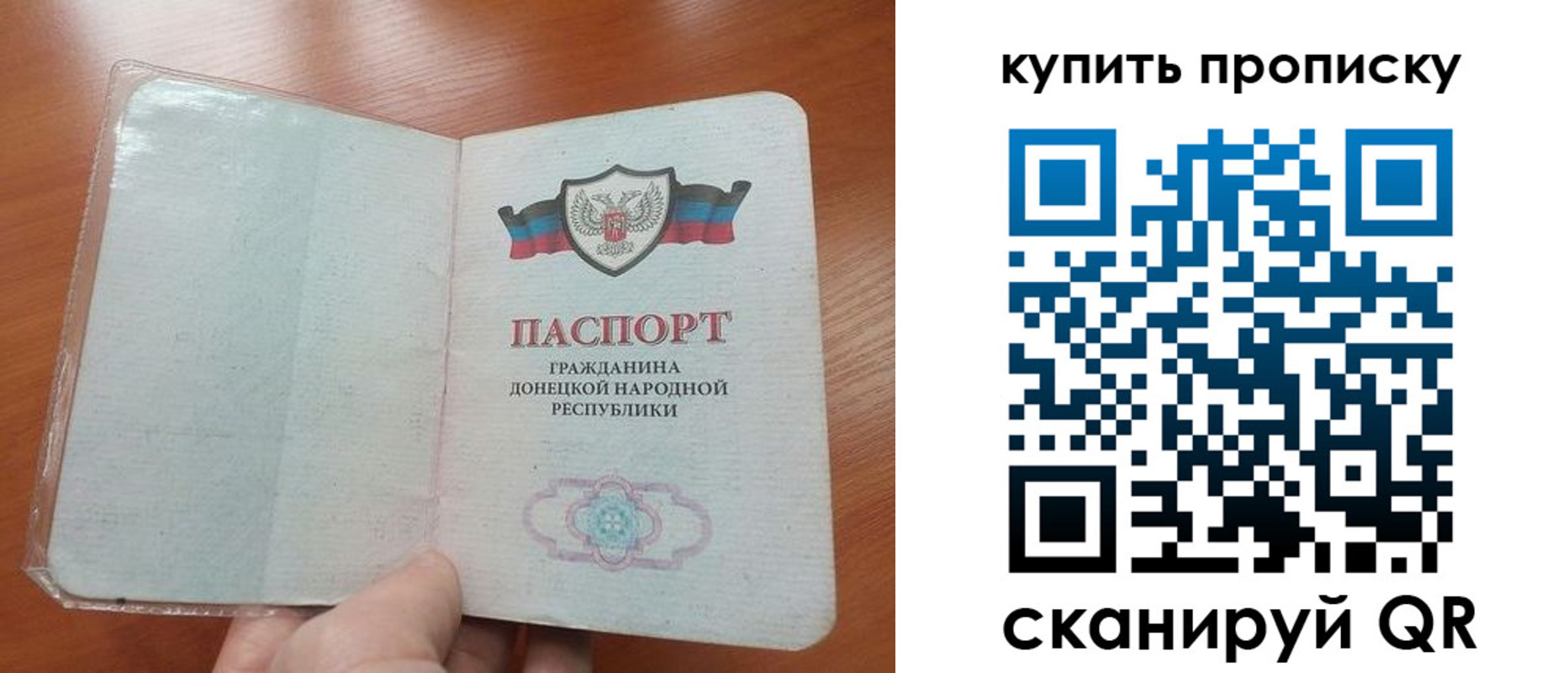 прописка иностранных граждан в Ярославле